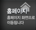 파워철거 PC홈