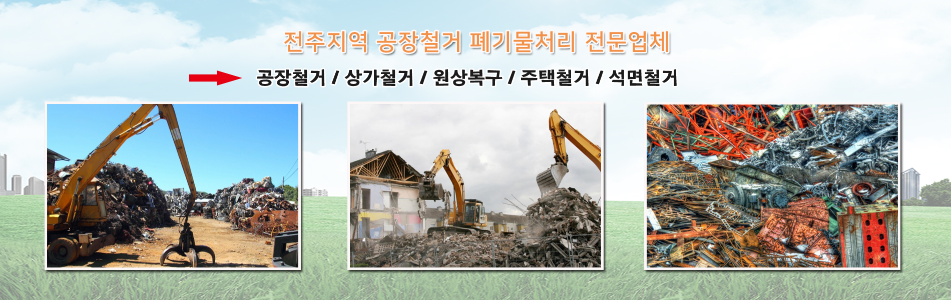 파워철거 PC 비주얼 0